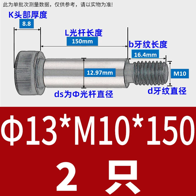 12.9 Grade Limit Bolt M3 M6-M16 Cylindrical Head Hex Knurled Plug Screw Equal Height Shoulder