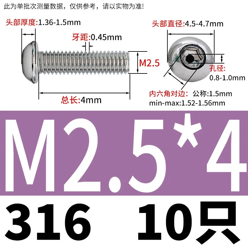 M2.5-M12 304/316 Stainless Steel Exhaust Screw Hex Socket Round Head Hollow Punching Vacuum Through Hole Threaded Screw