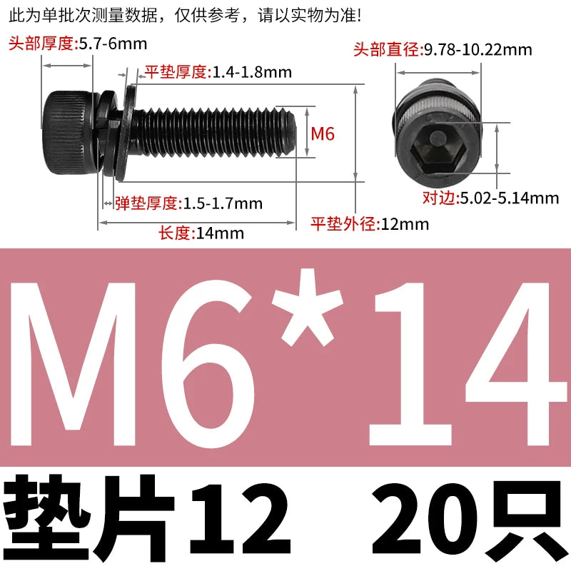 DIN912  M2-M12 Hex Socket Combo Screw Black 304 Stainless Steel Cup Head Washer Set Fastener