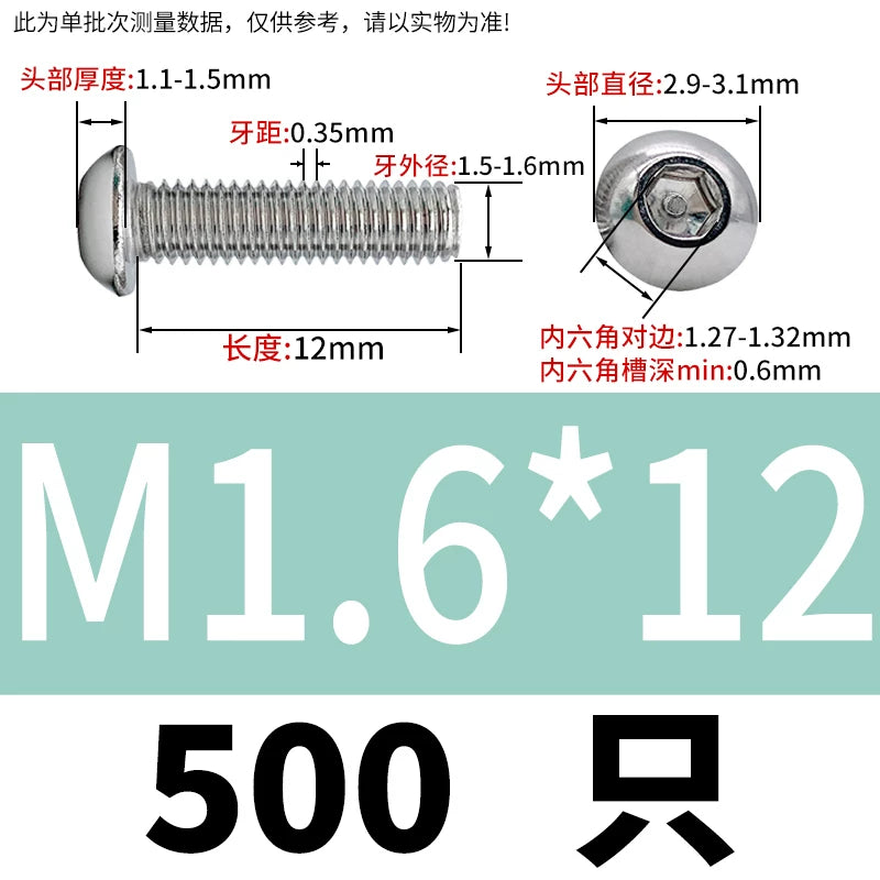 ISO7380 304 Stainless Steel Round Cup Mushroom Head Screw Hex Socket Full/Half Thread Extension Screw