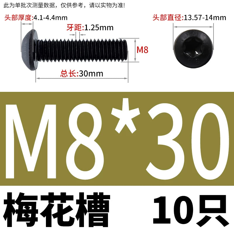 ISO7380 10.9 Grade Screw Button Mushroom Head Hex Socket/Torx Machine Screw M2-M20 Fastener