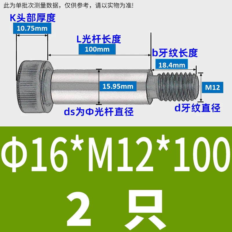 12.9 Grade Limit Bolt M3 M6-M16 Cylindrical Head Hex Knurled Plug Screw Equal Height Shoulder