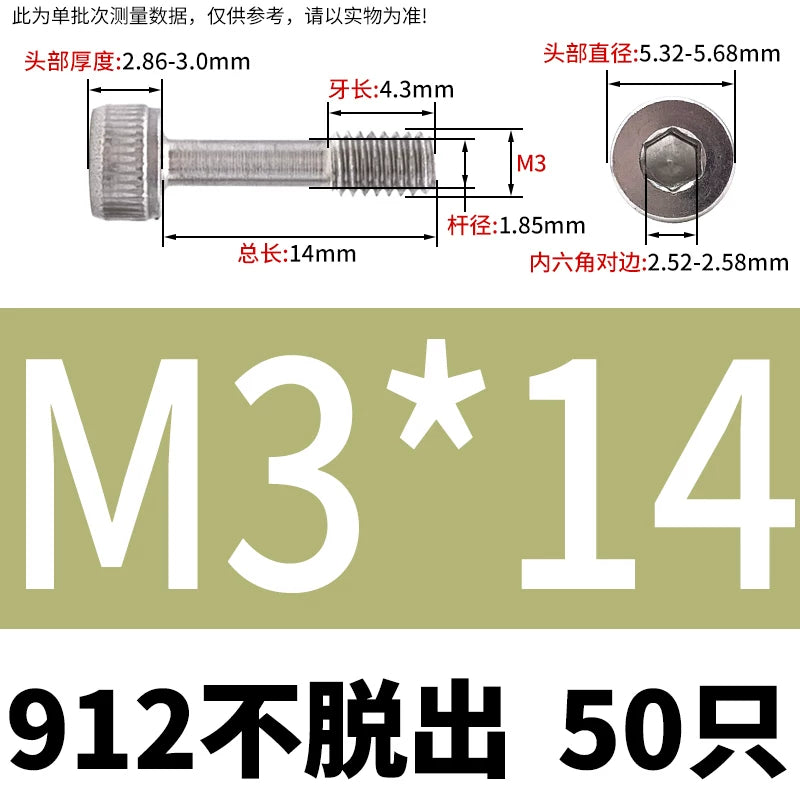 DIN912 304/316 SS Screw Hex Socket Anti-Loose Half-Thread Cup/Cylindrical Head M3-M8