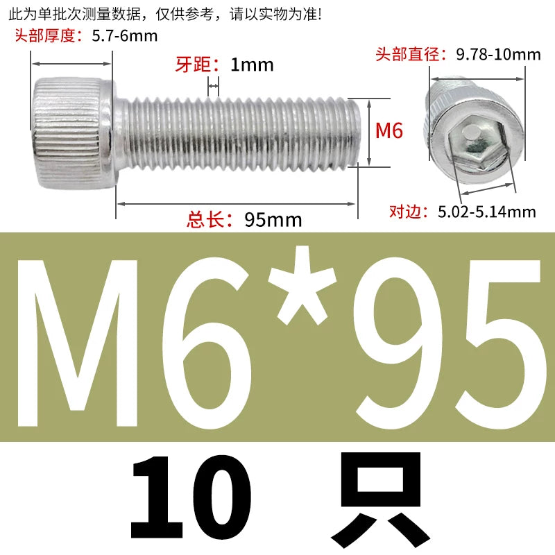 DIN912 M1.6-24  316 Stainless Steel Socket Head Screw Cylindrical Cup Head Knurled Extended Extra Long Machine Screw