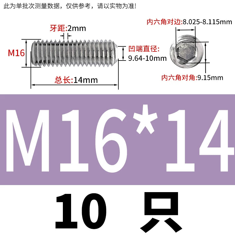 DIN916/GB80 M1.6-16 304/316 Stainless Steel Setting Screw | Concave End Headless Machine Screw Top Wire Stop Nail