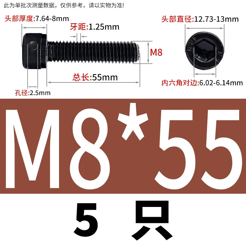 DIN912 12.9 Grade Screw Hex Socket Head Lead Seal Anti-Fall Screw with Safety Hole & Side Hole