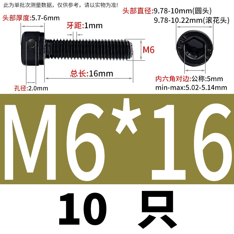 DIN912 12.9 Grade Screw Hex Socket Head Lead Seal Anti-Fall Screw with Safety Hole & Side Hole