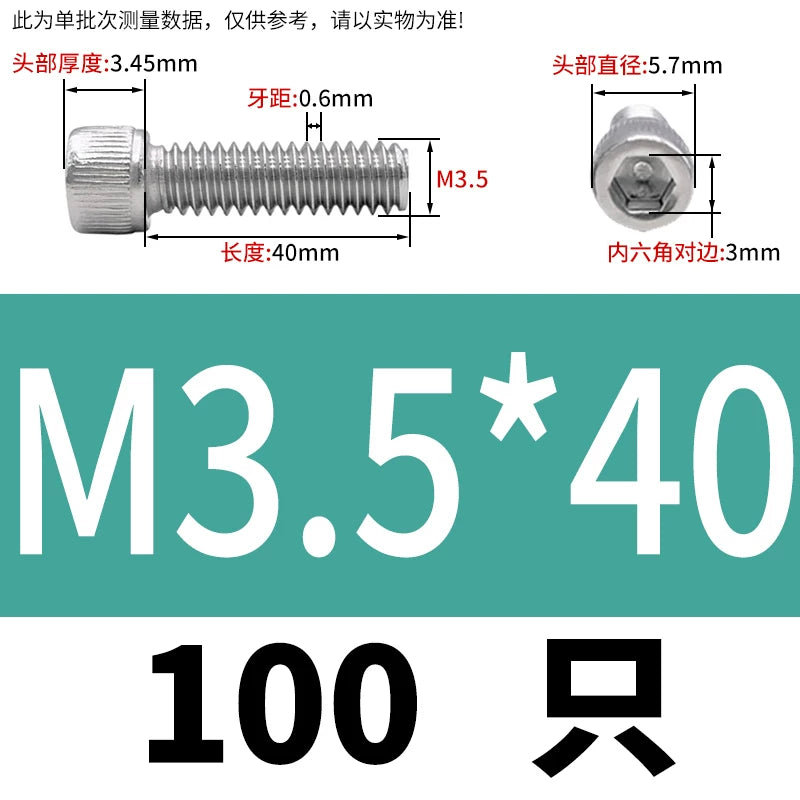 DIN912 M1.4 M2.5 M3.5-M6 304 Stainless Steel Screw Super Long Machine Screw Cup/Cylindrical Head Hexagon