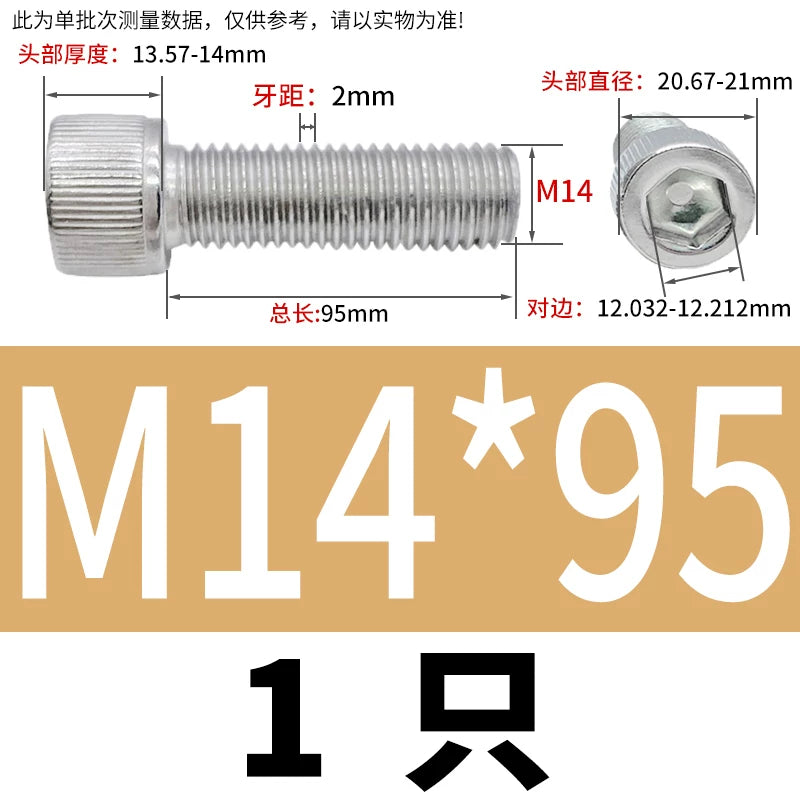 DIN912 M1.6-24  316 Stainless Steel Socket Head Screw Cylindrical Cup Head Knurled Extended Extra Long Machine Screw