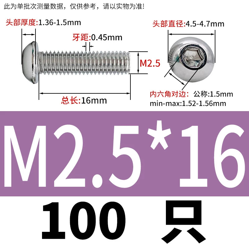 ISO7380 304 Stainless Steel Round Cup Mushroom Head Screw Hex Socket Full/Half Thread Extension Screw