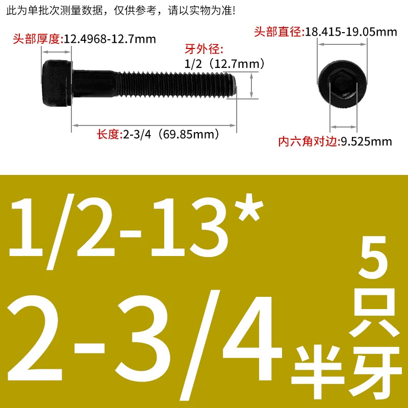 UNC/UNF Grade 12.9 Imperial Screw American Hexagon Cup Head Cylinder High Strength Fastener