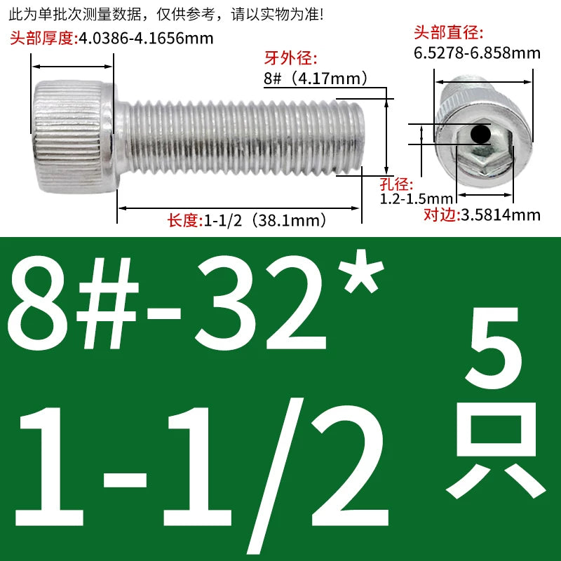 UNC/UNF 304 Stainless Steel Hollow Screw American Imperial Hex Cup Head Vacuum Exhaust Thread Fastener