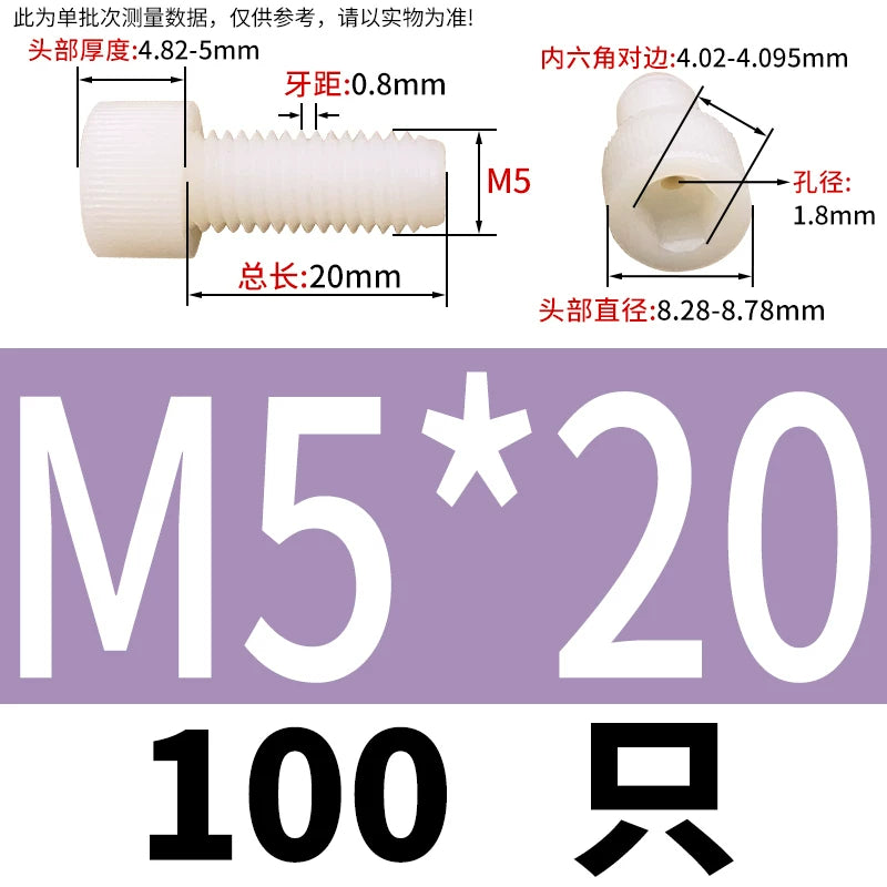 3-12mm White/Black Nylon Screw Hex Socket Cylindrical Head Hollow Through Hole Exhaust Vacuum Fastener