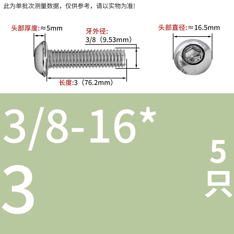 UNC/UNF Screw 304/316 Stainless Steel Imperial Round Head Mushroom Head Hex Socket Coarse/Fine Thread Screw