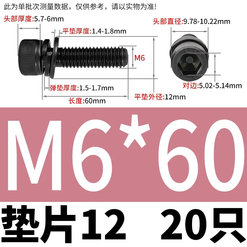 DIN912  M2-M12 Hex Socket Combo Screw Black 304 Stainless Steel Cup Head Washer Set Fastener
