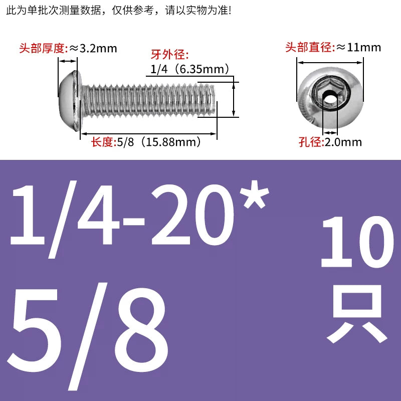 US Imperial UNC/UNF Hollow Exhaust Screw | Round Head Hex Socket Vacuum Through-Hole Threaded Fastener