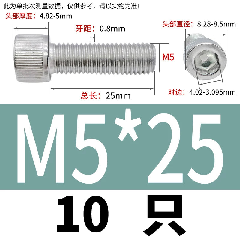 DIN912 M1.6-24  316 Stainless Steel Socket Head Screw Cylindrical Cup Head Knurled Extended Extra Long Machine Screw