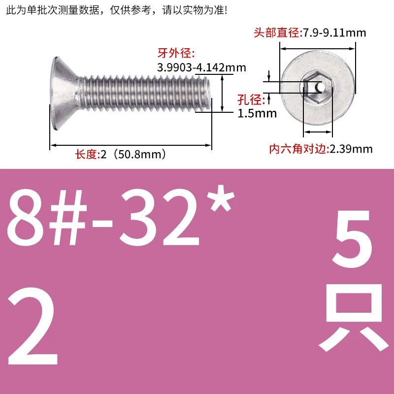 UNC/UNF 304/316 Stainless Steel Screw Hex Socket Countersunk Hollow Through-Hole Vacuum Exhaust Fastener