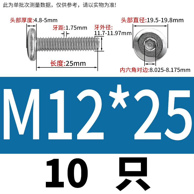 M2-M12 304 Stainless Steel Furniture Pair Lock Screw Hex Socket Large Flat Head Chamfer Letter Splint Nail