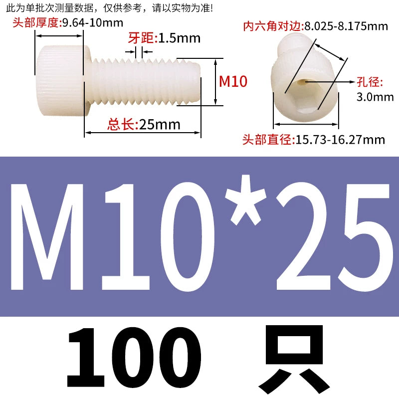 3-12mm White/Black Nylon Screw Hex Socket Cylindrical Head Hollow Through Hole Exhaust Vacuum Fastener