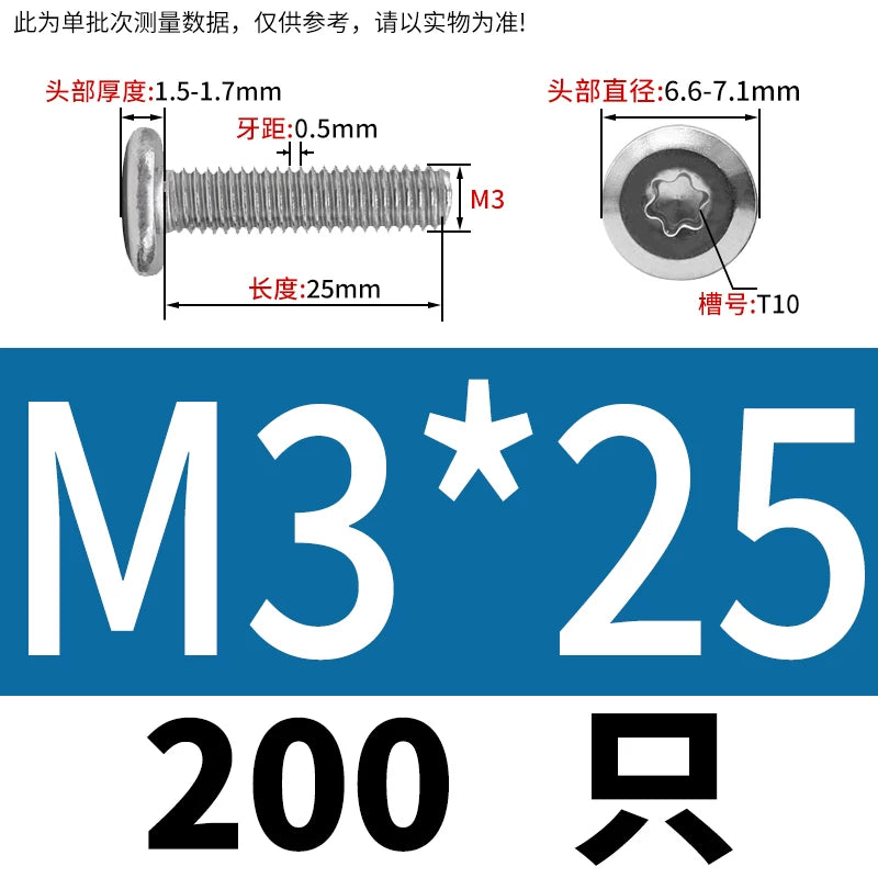 M2-M12 304 Stainless Steel Pair Lock Screw Chamfered Plum Blossom Big Flat Head Furniture Fastener