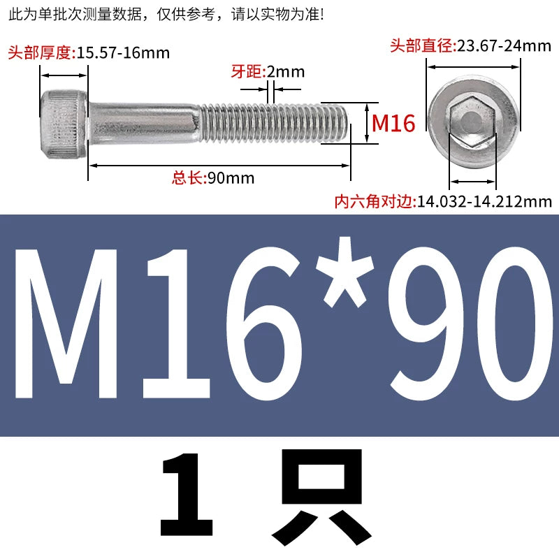 DIN912 M3-M20 304 Stainless Steel Extra Long Bolt | Hex Socket Cylindrical/Cup Head Extended Half Thread Screw