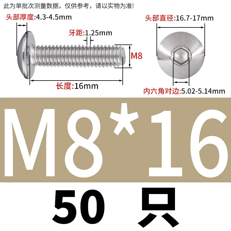 M2-M10 304 Stainless Steel  Screw  Large Flat Mushroom Head Internal Hex Umbrella Bolt