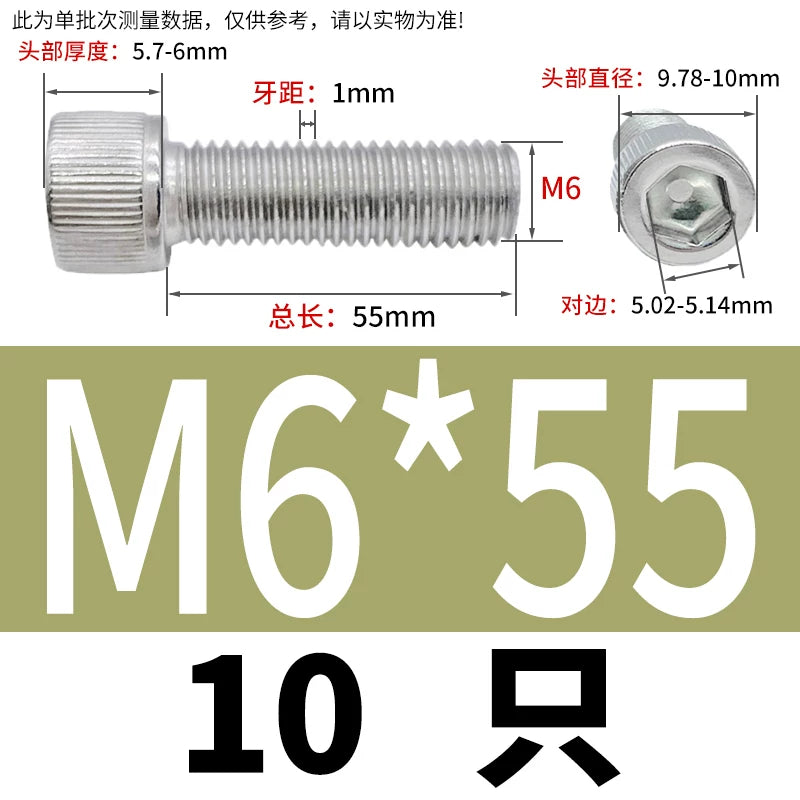 DIN912 M1.6-24  316 Stainless Steel Socket Head Screw Cylindrical Cup Head Knurled Extended Extra Long Machine Screw