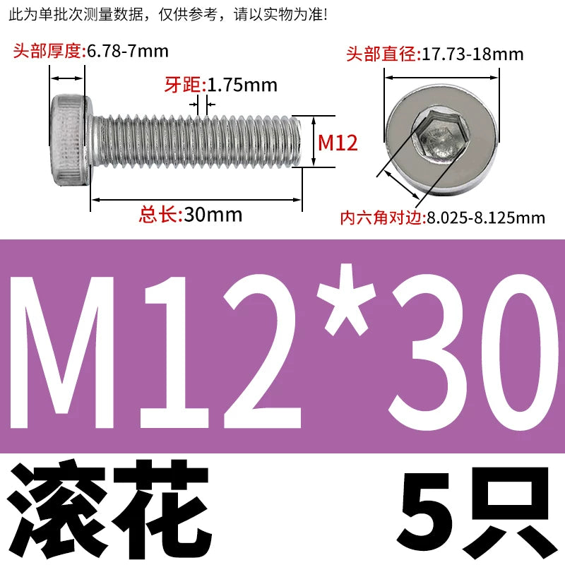 DIN7984 M2-M16 304/316 Stainless Steel Thin Head Allen Screw Low Head Flat Head Allen Bolt