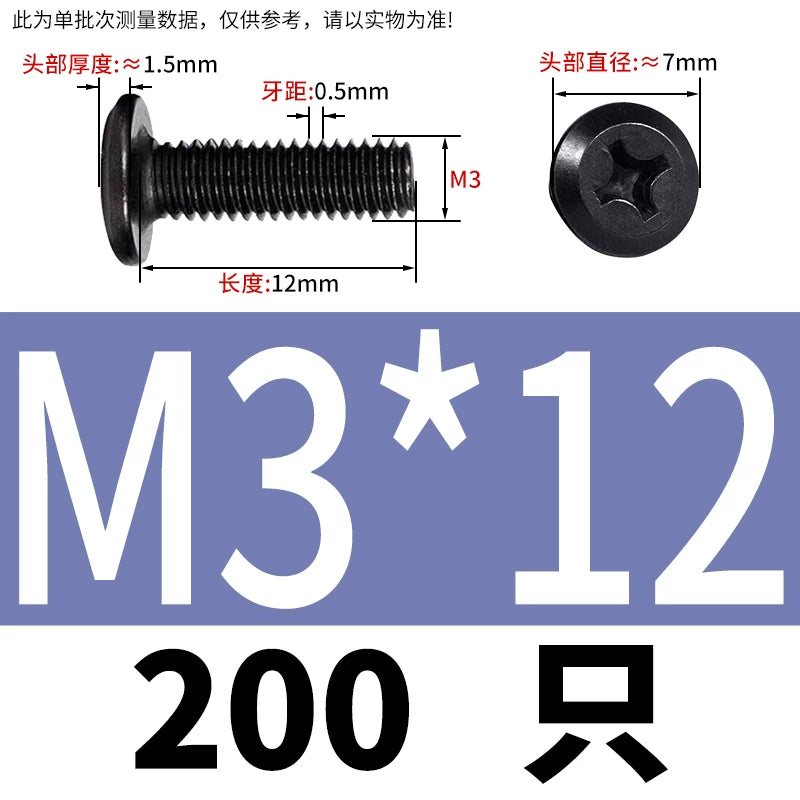 M2-M12 304 Black Stainless Steel Screw Chamfered Cross Large Flat Head Furniture Pair Lock Fastener