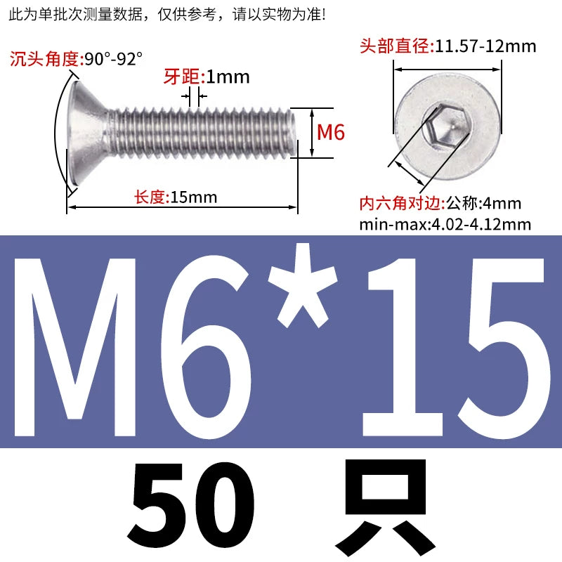 DIN7991/GB70.3 Screw M1.6-M12 304 Stainless Steel Countersunk Head Hexagon Flat Cup Precision Micro Screw