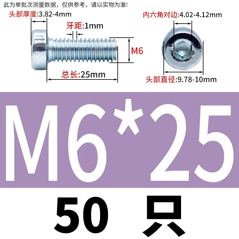 DIN7984 M3-M24 Hex Machine Screw 8.8 Grade Black/Blue-White Zinc Thin Short Head Bolt