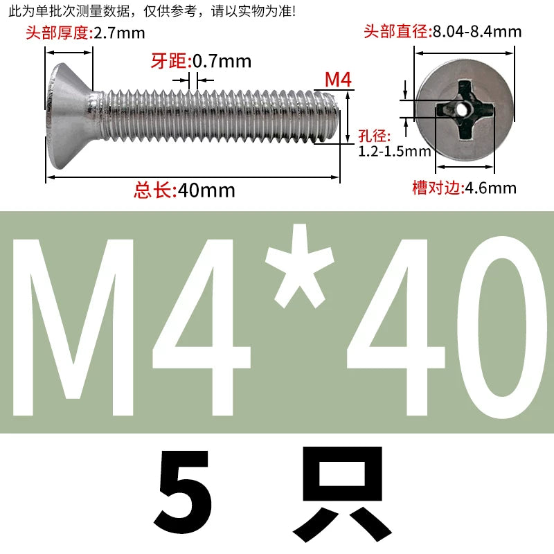 GB819 304/316 Stainless Steel Hollow Screw Countersunk Phillips Vacuum Through-Hole Exhaust Bolt