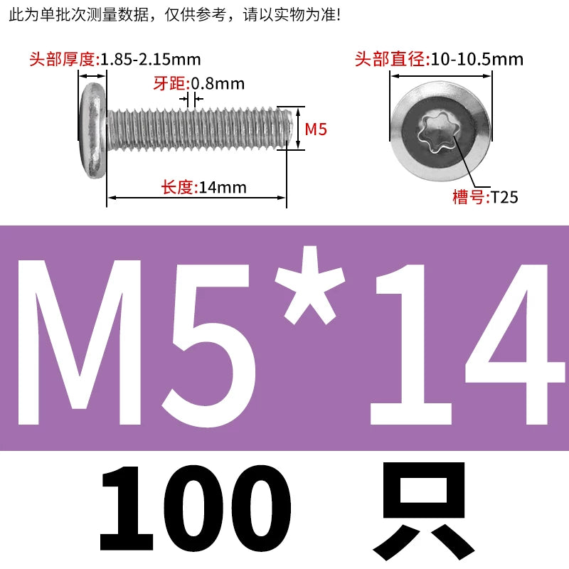M2-M12 304 Stainless Steel Pair Lock Screw Chamfered Plum Blossom Big Flat Head Furniture Fastener