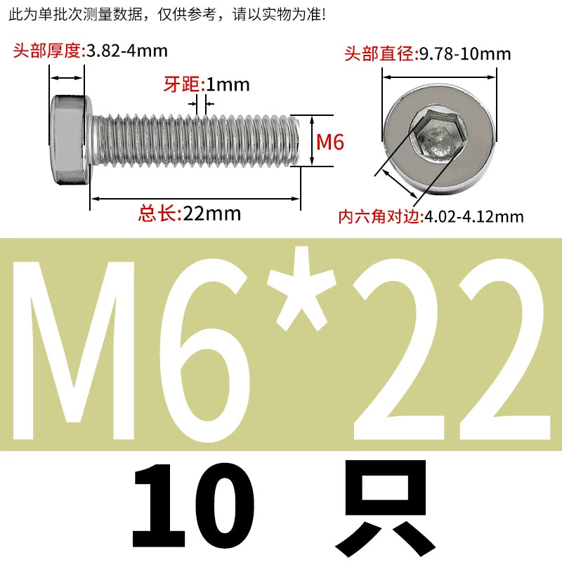 DIN7984 Socket Cap Screw 316 Stainless Steel M3-M10 Flat Low Thin Head Bolt