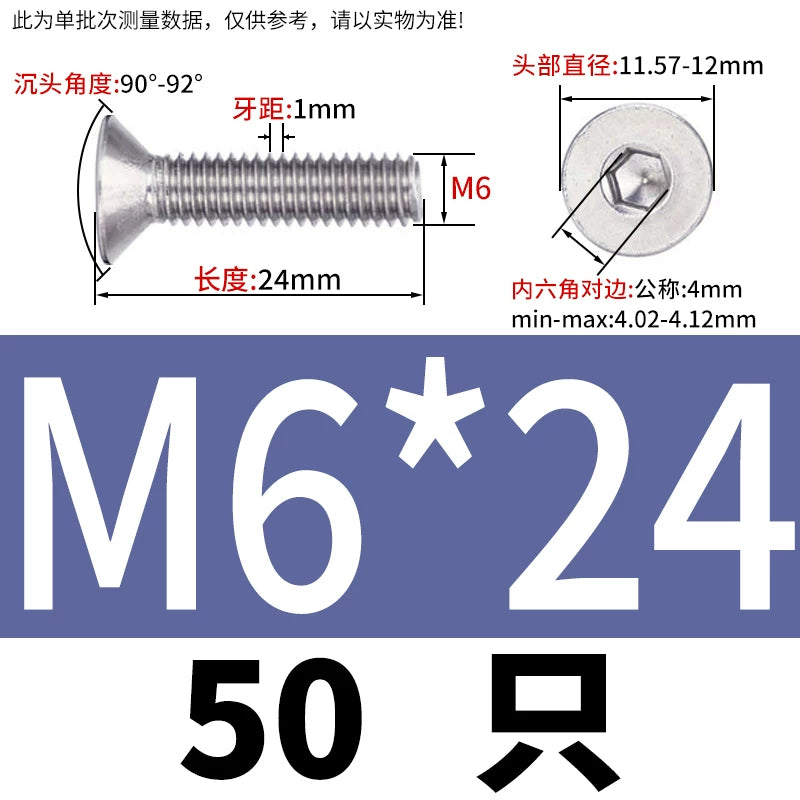 DIN7991/GB70.3 Screw M1.6-M12 304 Stainless Steel Countersunk Head Hexagon Flat Cup Precision Micro Screw