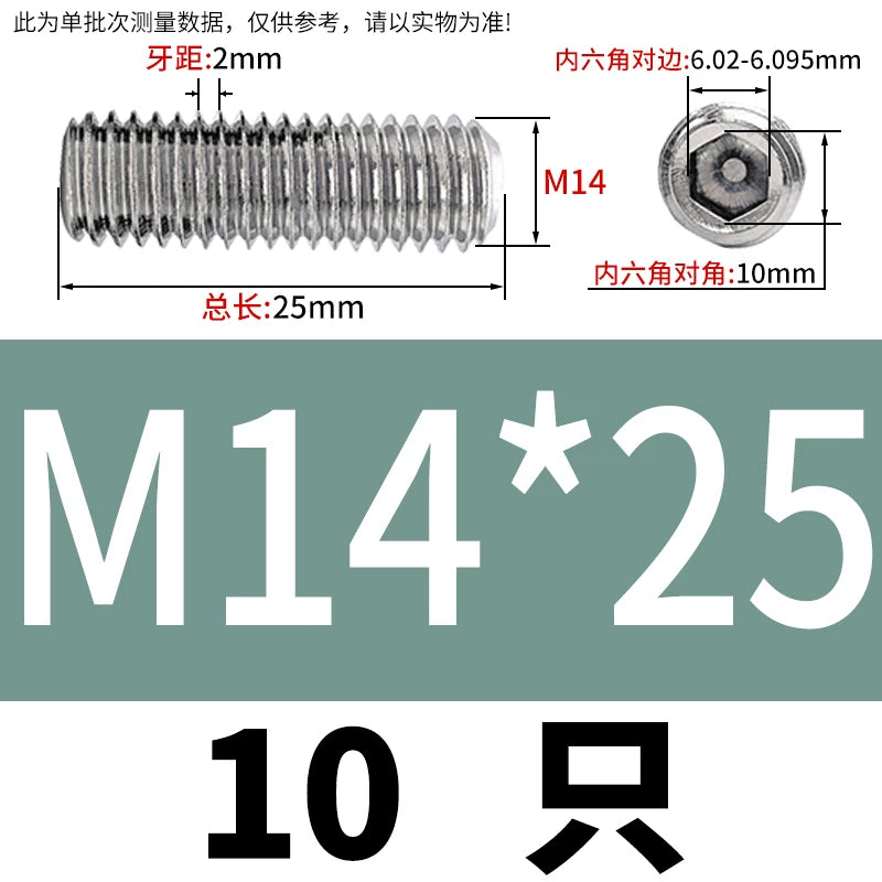 DIN913/GB77 M1.6-M20 Headless Set Screw 304 Stainless Steel Hex Socket Flat End Grub Screw