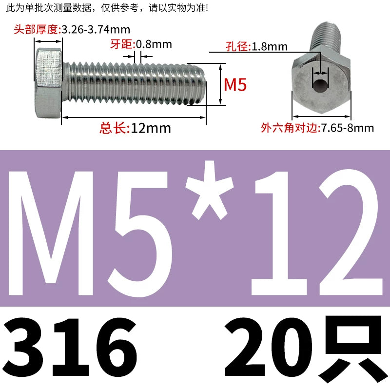 M3-M12 Hex Hollow Through Hole Screw | 304/316 Stainless Steel Exhaust Threaded Bolt