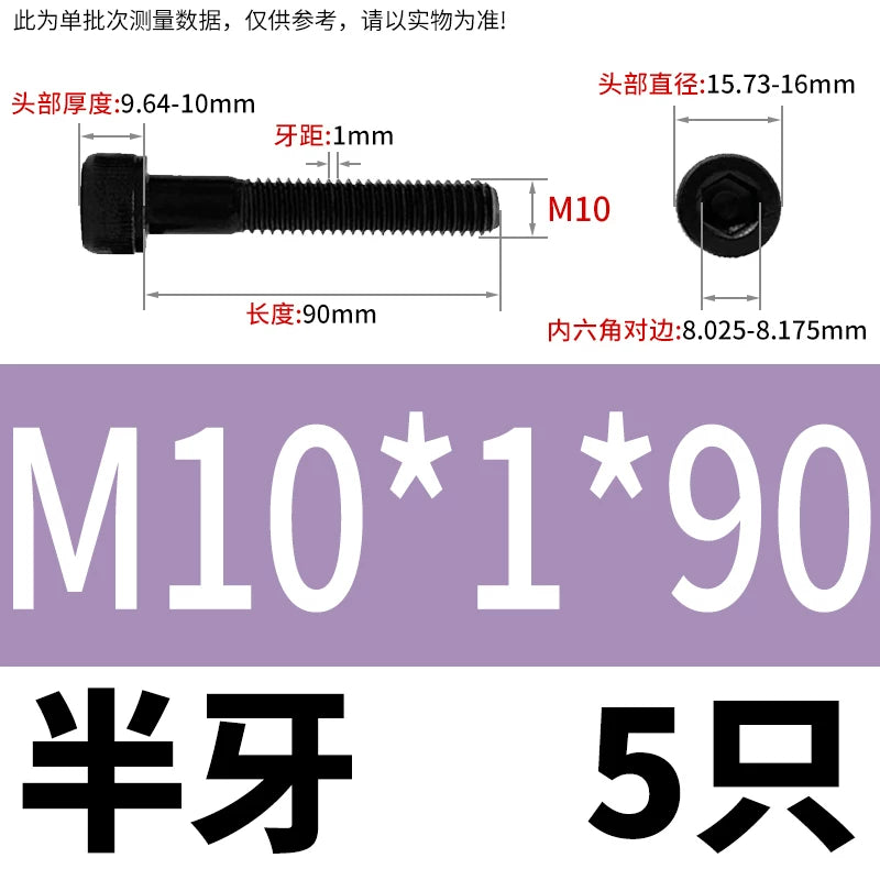 DIN912 M6 to M22 12.9 Grade Fine Thread Screw Hex Socket Knurled Cylindrical Head Fastener