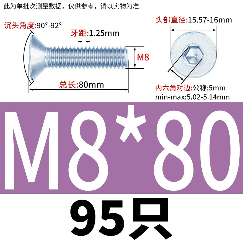 DIN7991/GB70.3 Screw M3-M16 10.9 Grade Blue-White Zinc Countersunk Head Allen Machine Screw