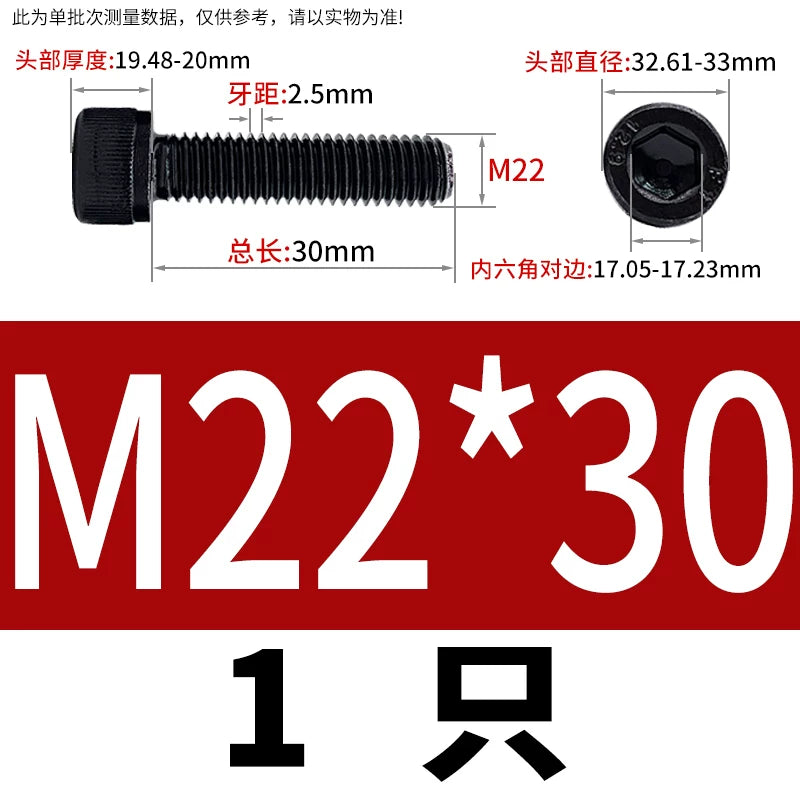 DIN912  M18-M27 Grade 12.9 Machine Screw M18-M27 Knurled Cup Head Hex Socket Full Thread Alloy Steel Fastener