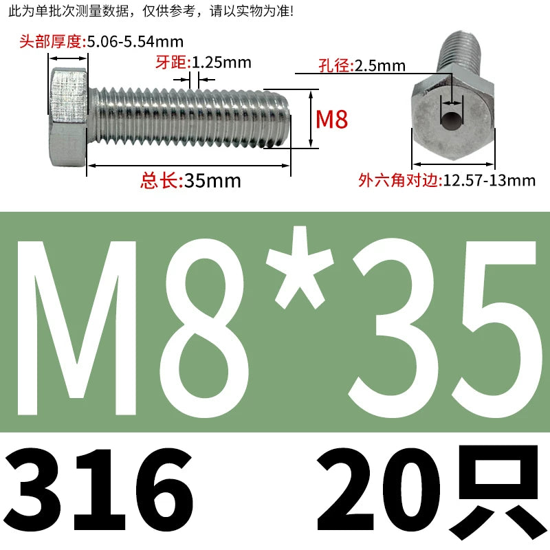 M3-M12 Hex Hollow Through Hole Screw | 304/316 Stainless Steel Exhaust Threaded Bolt