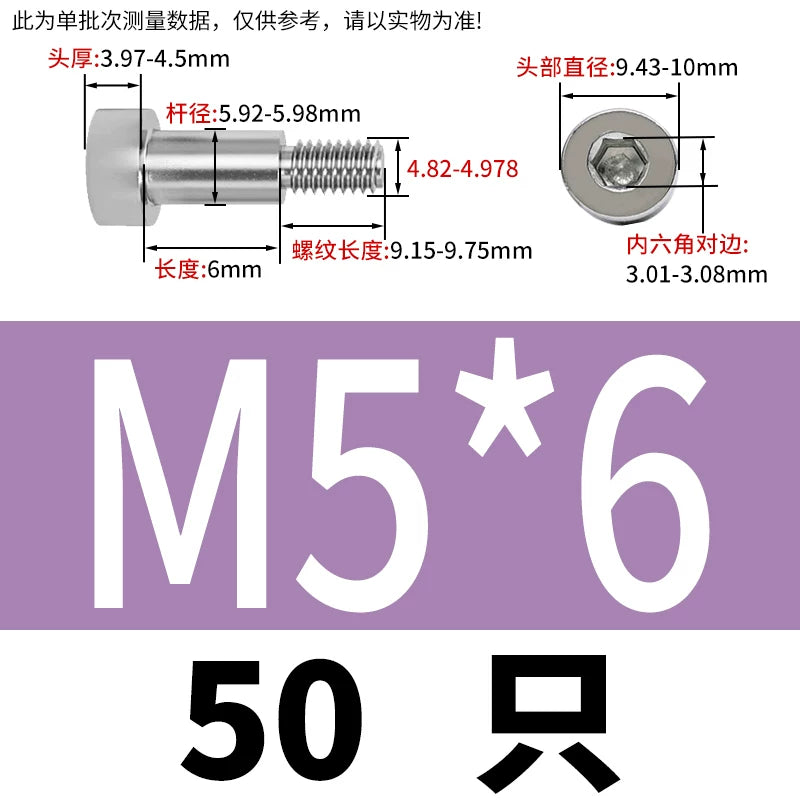 GB5281 Hex Plug Screw 304 Stainless Steel M2-M12 Shoulder Step High Limit Bolt