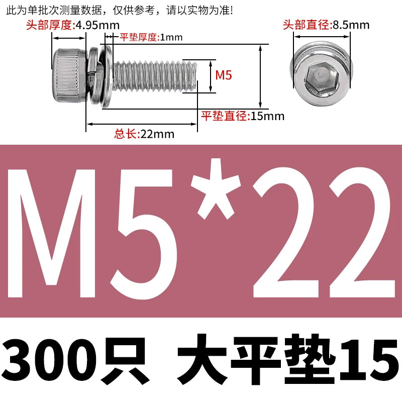 DIN912 304 Stainless Steel Cup Head Combination Screw Hexagonal Extra Large/Small Elastic Pad Assembled Screw