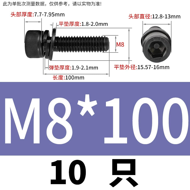 DIN912  M2-M12 Hex Socket Combo Screw Black 304 Stainless Steel Cup Head Washer Set Fastener
