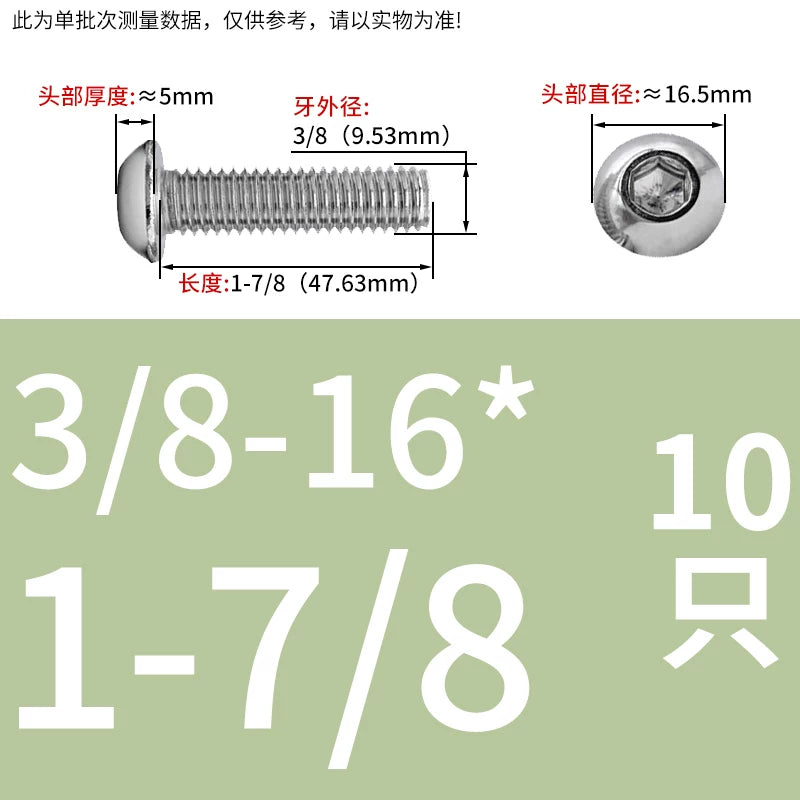 UNC/UNF Screw 304/316 Stainless Steel Imperial Round Head Mushroom Head Hex Socket Coarse/Fine Thread Screw