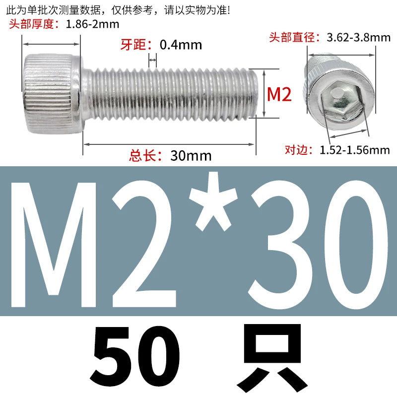 DIN912 M1.4 M2.5 M3.5-M6 304 Stainless Steel Screw Super Long Machine Screw Cup/Cylindrical Head Hexagon
