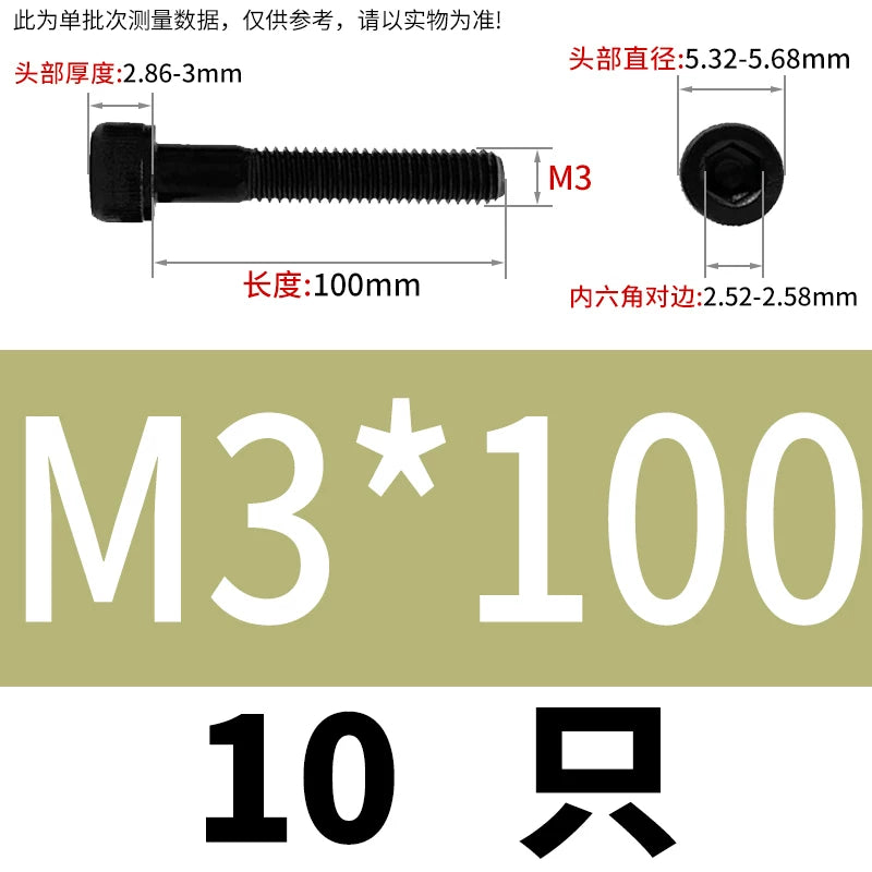 DIN912  M3-M16 12.9 Grade Hex Socket Machine Screw Cylinder Cup Head Super Long Half-Thread Screw