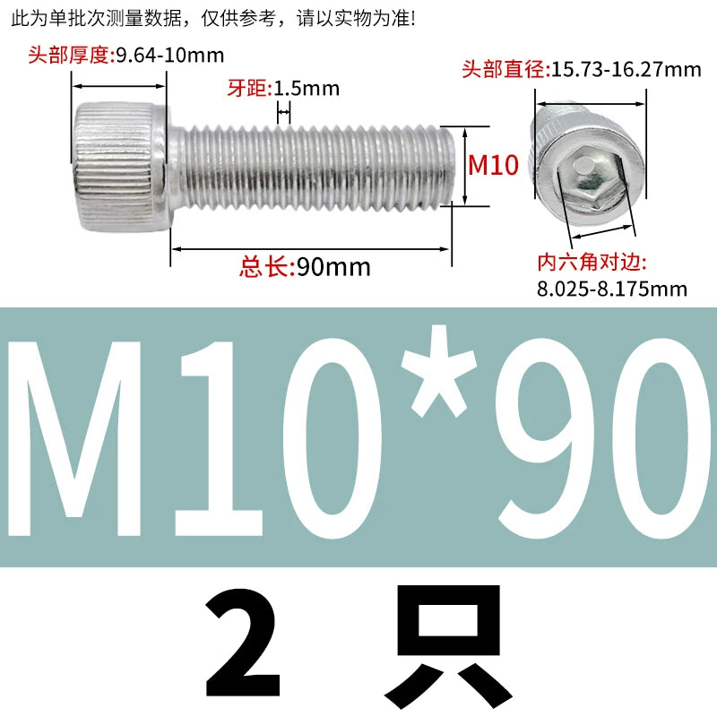 DIN912 M6-M30 Hex Socket Screw | 304 Stainless Steel Cylinder Cup Head Knurled Machine Screw