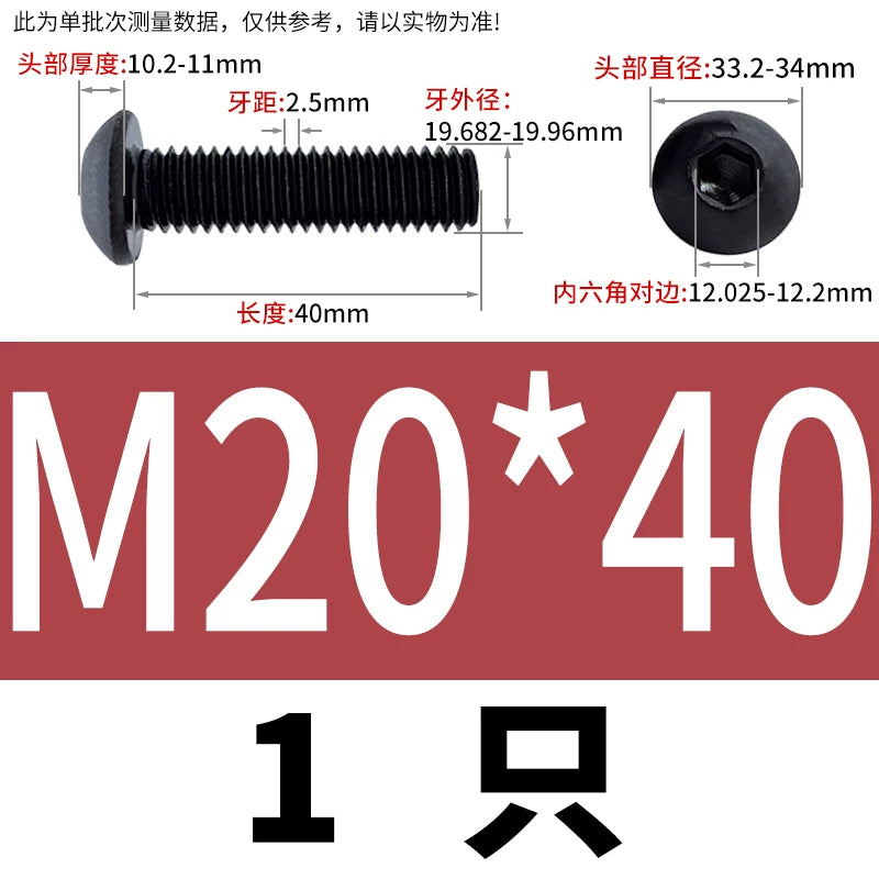 ISO7380 10.9 Grade Screw Button Mushroom Head Hex Socket/Torx Machine Screw M2-M20 Fastener